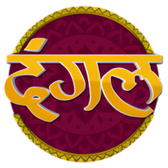 Dangal TV